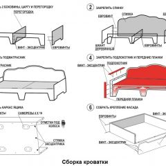 Кровать Фея 1800 с двумя ящиками в Озерске - ozersk.mebel24.online | фото 29