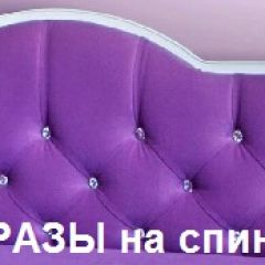 Кровать Фея 1800 с двумя ящиками в Озерске - ozersk.mebel24.online | фото 30