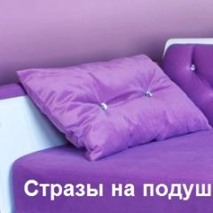 Кровать Фея 1800 с двумя ящиками в Озерске - ozersk.mebel24.online | фото 32