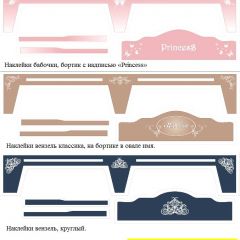 Кровать Фея 1800 с двумя ящиками в Озерске - ozersk.mebel24.online | фото 34