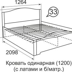 Кровать с латами Виктория 1200*2000 в Озерске - ozersk.mebel24.online | фото 3