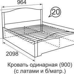 Кровать с латами Виктория 1200*2000 в Озерске - ozersk.mebel24.online | фото 5