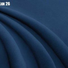 Кровать Верона с ортопедической решеткой (1400) в Озерске - ozersk.mebel24.online | фото 26