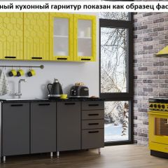 Кухня Геометрия 2,5 в Озерске - ozersk.mebel24.online | фото 2