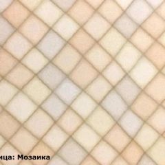 Кухонный гарнитур Ева 2400 Белый софт (модульный) Горизонт в Озерске - ozersk.mebel24.online | фото 7