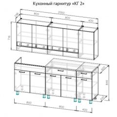 Кухонный гарнитур КГ-2 Серия 2 (2000) Дуб Венге/Дуб Сонома в Озерске - ozersk.mebel24.online | фото 3