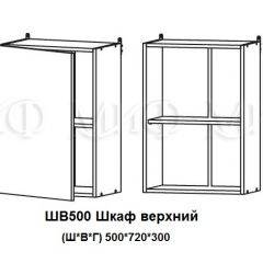 ЛИЗА-2 Кухонный гарнитур 1,7 Белый глянец холодный в Озерске - ozersk.mebel24.online | фото 5