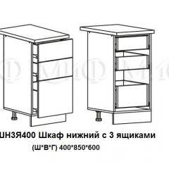 ЛИЗА-2 Кухонный гарнитур 1,7 Белый глянец холодный в Озерске - ozersk.mebel24.online | фото 10