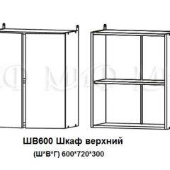 ЛИЗА-2 Кухонный гарнитур 1,8 Белый глянец холодный в Озерске - ozersk.mebel24.online | фото 5