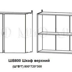 ЛИЗА-2 Кухонный гарнитур 2,0 Белый глянец холодный в Озерске - ozersk.mebel24.online | фото 5