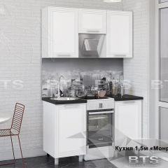 Кухонный гарнитур Монро 1.5 (Белый/MF07) в Озерске - ozersk.mebel24.online | фото