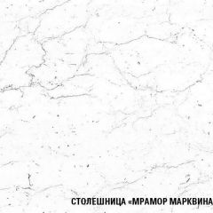 Кухонный гарнитур Ноктюрн лайт 1200 мм в Озерске - ozersk.mebel24.online | фото 7