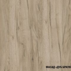 Кухонный гарнитур Паола оптима 1500х1800 мм в Озерске - ozersk.mebel24.online | фото 6