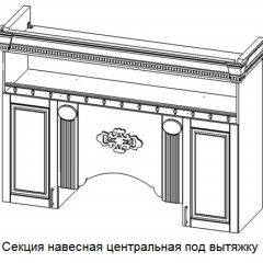 Кухонный гарнитур Верона (крем) модульная в Озерске - ozersk.mebel24.online | фото 6