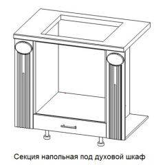 Кухонный гарнитур Верона (крем) модульная в Озерске - ozersk.mebel24.online | фото 13