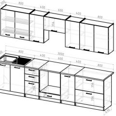 Кухонный гарнитур Янтарь 3000 мм в Озерске - ozersk.mebel24.online | фото 2