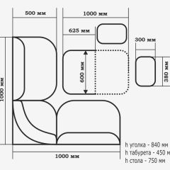 ТЮЛЬПАН МИНИ Кухонный уголок (кожзам-Борнео крем) в Озерске - ozersk.mebel24.online | фото 4