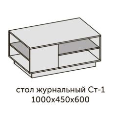 Квадро СТ-1 Стол журнальный (ЛДСП миндаль-дуб крафт золотой) в Озерске - ozersk.mebel24.online | фото 2