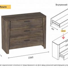 МАЛЬТА МС Спальный гарнитур (Дуб Винтерберг) в Озерске - ozersk.mebel24.online | фото 5