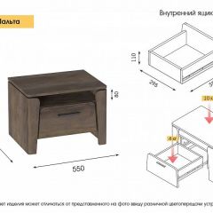 МАЛЬТА МС Спальный гарнитур (Таксония) в Озерске - ozersk.mebel24.online | фото 13