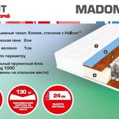 Матрас Madonna (1400*2000*240) серия HIT в Озерске - ozersk.mebel24.online | фото 2