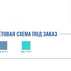 Медицинская тумба МД ТП-1 в Озерске - ozersk.mebel24.online | фото 2