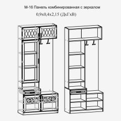 Модульная прихожая Париж  (ясень шимо свет/серый софт премиум) в Озерске - ozersk.mebel24.online | фото 4