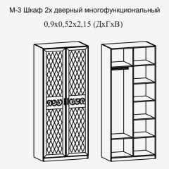 Модульная прихожая Париж  (ясень шимо свет/серый софт премиум) в Озерске - ozersk.mebel24.online | фото 8