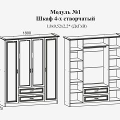 Модульная спальня Женева (ЛДСП белый/МДФ софт светлый с патиной золото) в Озерске - ozersk.mebel24.online | фото 4