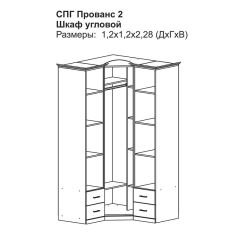 Модульная спальня Прованс-2 (Итальянский орех/Груша с платиной черной) в Озерске - ozersk.mebel24.online | фото 4