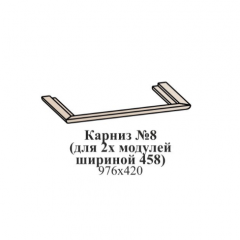 Молодежная ЭЙМИ (модульная) Бодега белая/патина серебро в Озерске - ozersk.mebel24.online | фото 17