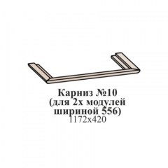 Молодежная ЭЙМИ (модульная) Бодега белая/патина серебро в Озерске - ozersk.mebel24.online | фото 19