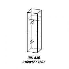 Молодежная ЛОТОС (модульная) Бодега белая/риф розовый в Озерске - ozersk.mebel24.online | фото 28