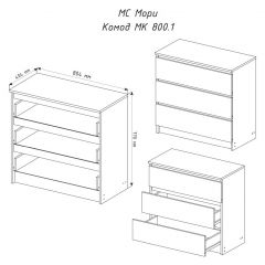 МОРИ МК 800.1 Комод (графит) в Озерске - ozersk.mebel24.online | фото 3