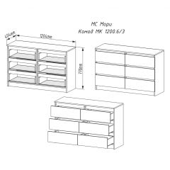 МОРИ МК 1200.6 Комод (белый) в Озерске - ozersk.mebel24.online | фото 2