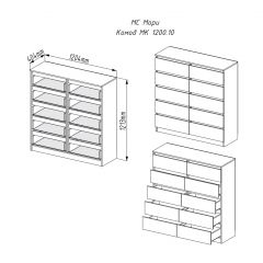 МОРИ МК 1200.10 Комод (белый) в Озерске - ozersk.mebel24.online | фото 2