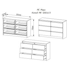 МОРИ МК 1200.6 Комод (графит) в Озерске - ozersk.mebel24.online | фото 2