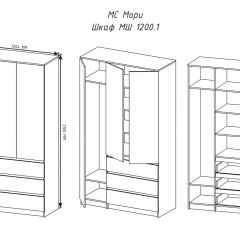 МОРИ МШ 1200.1 Шкаф (графит) в Озерске - ozersk.mebel24.online | фото 3