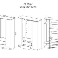 МОРИ МШ 1600.1 Шкаф (белый) в Озерске - ozersk.mebel24.online | фото 3