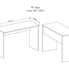 МОРИ МСП1200.1 Стол (графит) в Озерске - ozersk.mebel24.online | фото