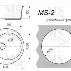 Мойка кухонная MS-2 (D505) в Озерске - ozersk.mebel24.online | фото 4