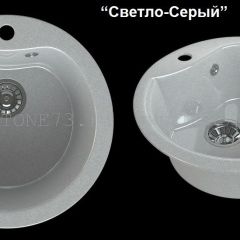 Мойка кухонная MS-3 (D470) в Озерске - ozersk.mebel24.online | фото 6