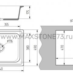 Мойка кухонная MS-6 (640х490) в Озерске - ozersk.mebel24.online | фото 4