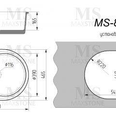 Мойка кухонная MS-8 (570х460) в Озерске - ozersk.mebel24.online | фото 4