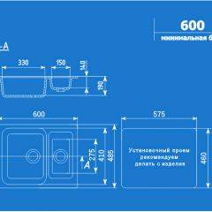 Мойка кухонная ULGRAN U-106 (600*485) в Озерске - ozersk.mebel24.online | фото 2