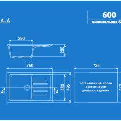 Мойка кухонная ULGRAN U-400 (750*495) в Озерске - ozersk.mebel24.online | фото 2