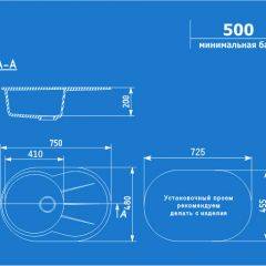 Мойка кухонная ULGRAN U-503 (750*480) в Озерске - ozersk.mebel24.online | фото 2