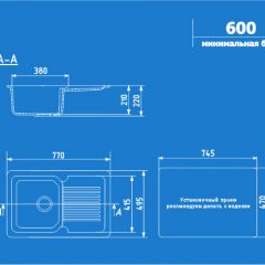 Мойка кухонная ULGRAN U-506 (770*495) в Озерске - ozersk.mebel24.online | фото 2