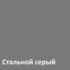 Муар Тумба под ТВ 13.261.02 в Озерске - ozersk.mebel24.online | фото 4