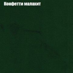 Мягкая мебель Брайтон (модульный) ткань до 300 в Озерске - ozersk.mebel24.online | фото 21